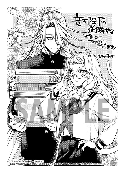 しきみ彰のtwitterイラスト検索結果