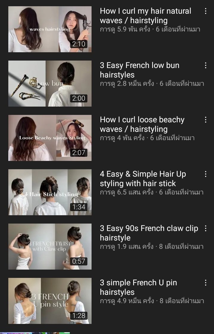 มีช่องมาแนะนำเกี่ยวกับผมโดยเฉพาะเลยมีทั้งการดูแล และการจัดทรงผมเผื่อใครชอบอะไรทำนองนี้