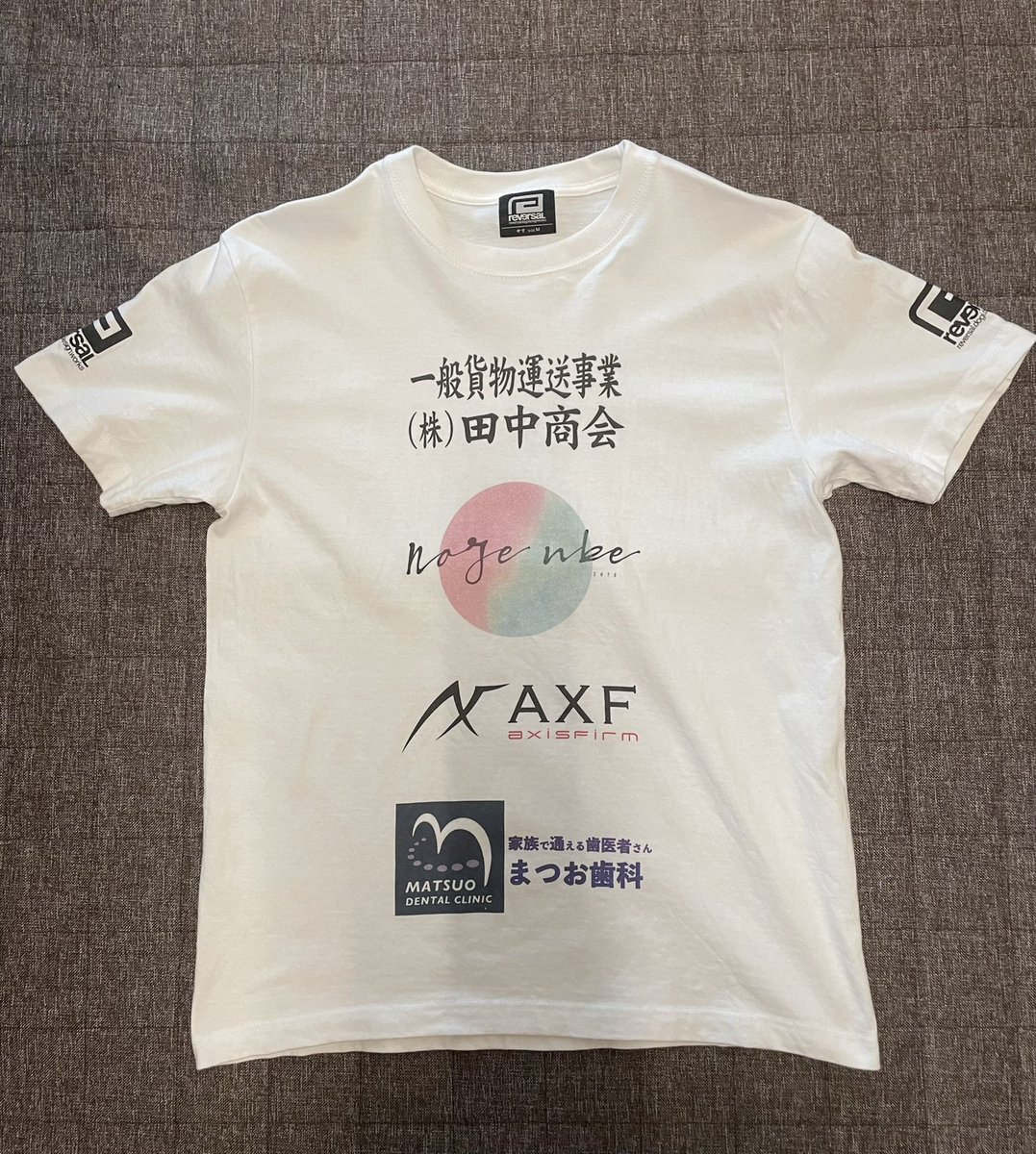 tatsuki19961004's tweet photo. プレゼント企画します🎁

🎁入場Tシャツ（サイン有無どちらでも）1名

🎁ポスター（サイン有無どちらでも）1名

応募方法は僕のアカウントをフォロー・このツイートをリツイートで

引用リツイートして頂いた方は確率アップです！

今から12/5(日)18:00迄です。

よろしくお願いします！
#竿本樹生 https://t.co/e4DGoRFN4k