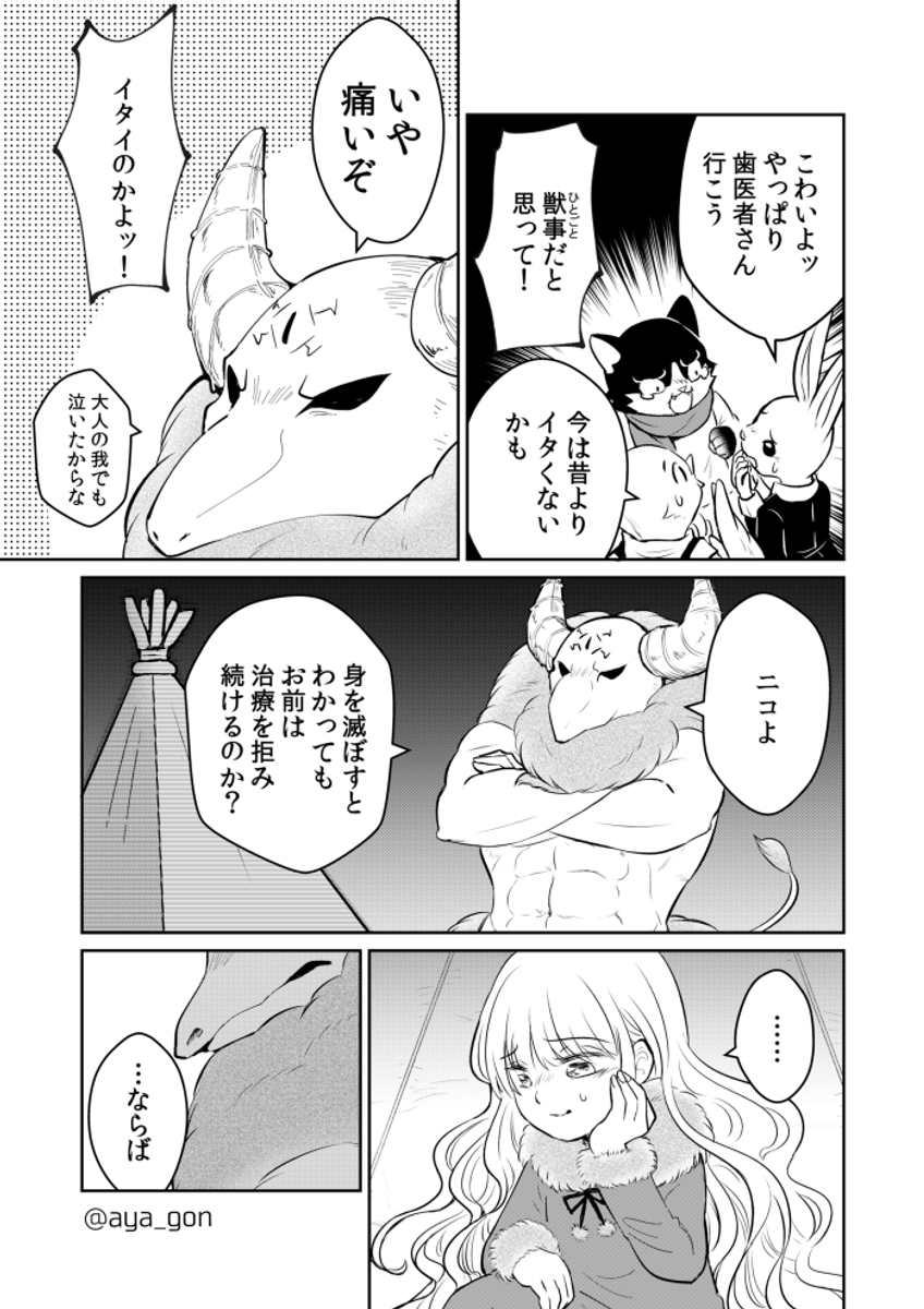 (2/2) 