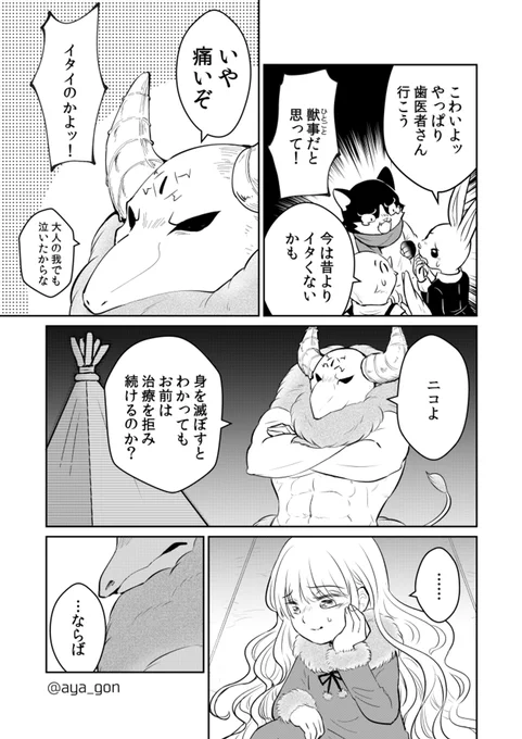 (2/2) 