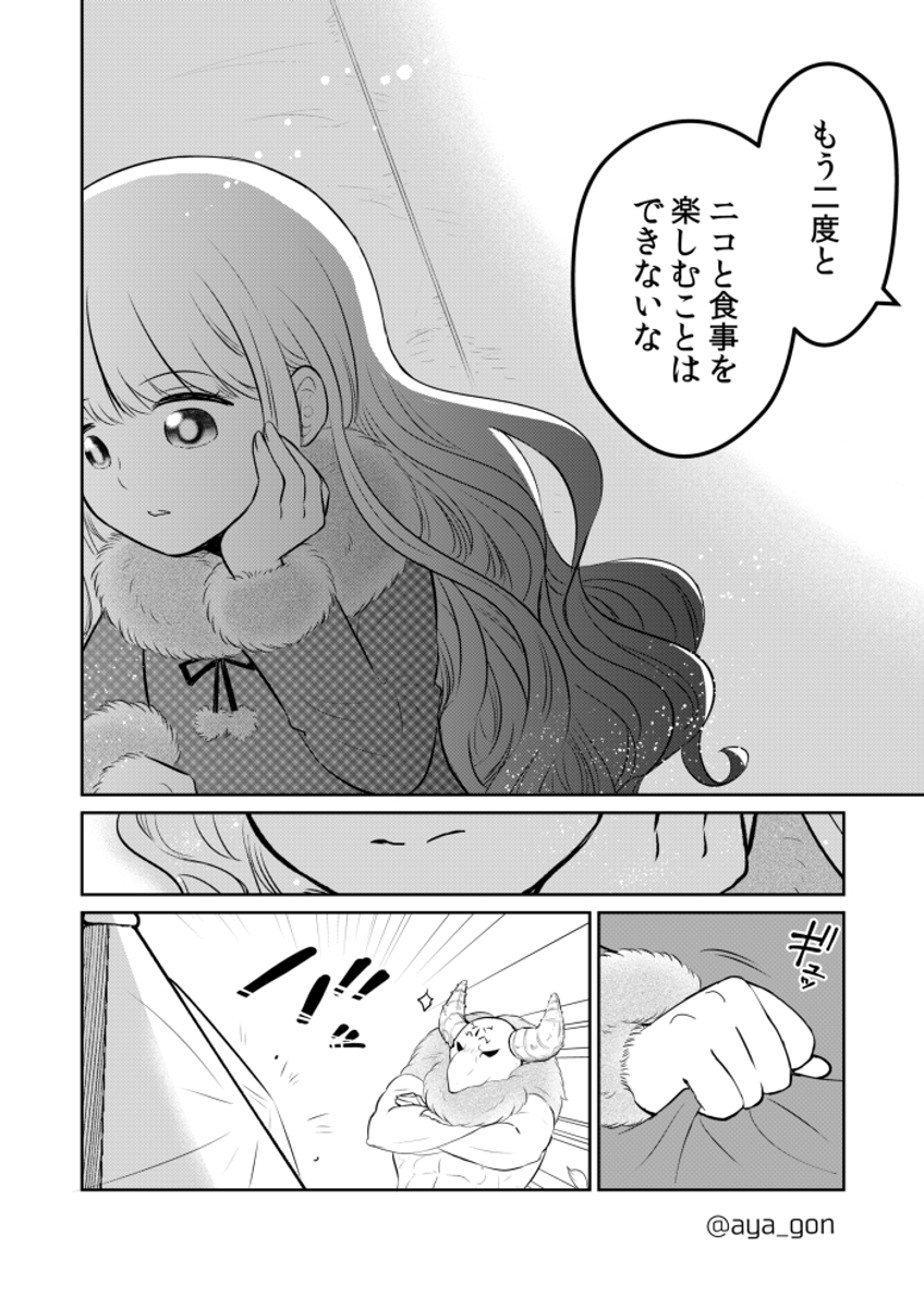 (2/2) 