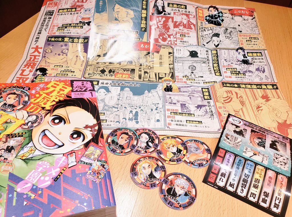 最強ジャンプ編集部 on X: 