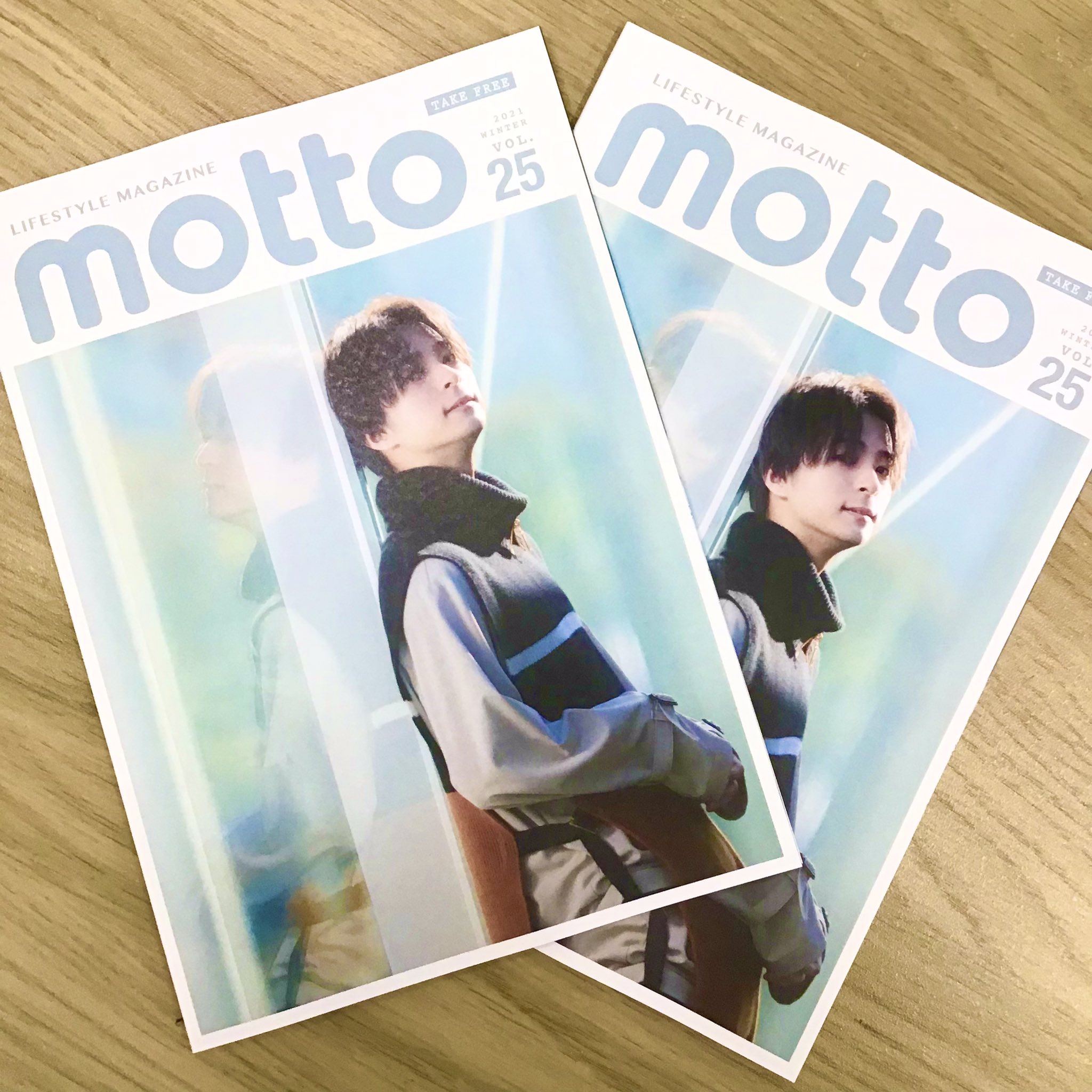 Motto フリーペーパー フリーマガジン DaiCE 和田颯 優しく vol 32  