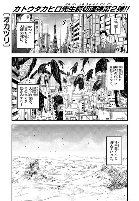 カトウタカヒロ ジンメン全13巻 カクカゾク全4巻 Ogitaka96 さんのマンガ一覧 リツイート順 3ページ ツイコミ 仮 カトウタカヒロ ジンメン全13巻 カクカゾク全4巻 Ogitaka96 さんのマンガ一覧 リツイート順 3ページ ツイコミ 仮