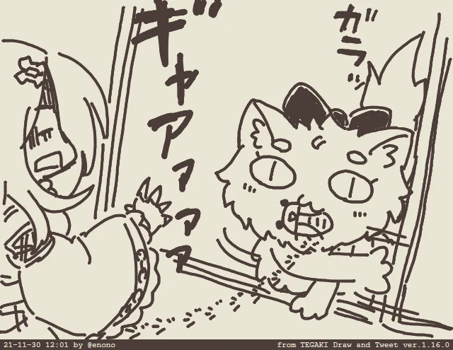 #tegaki_dt 