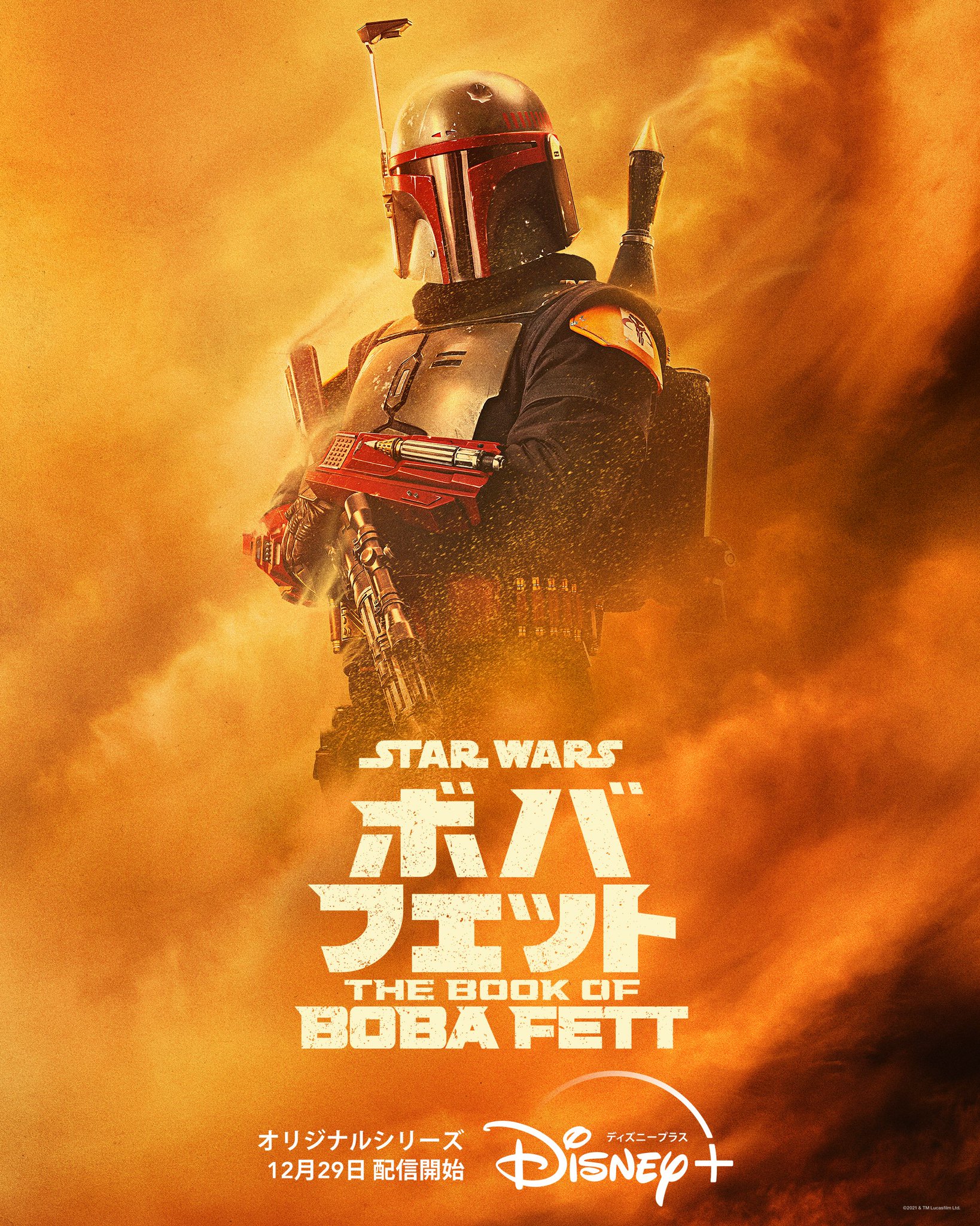 スター・ウォーズ公式 on Twitter: