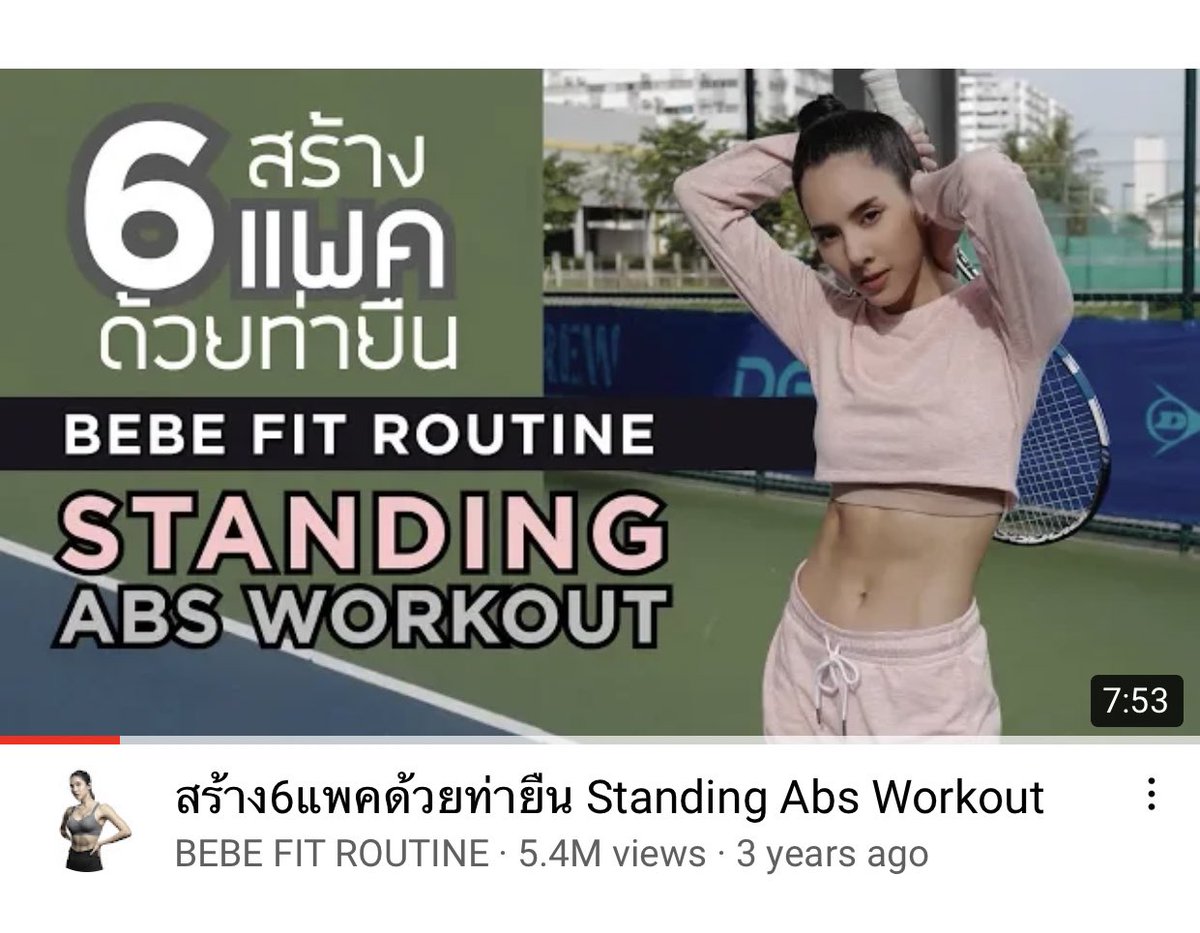 อานา . tweet media