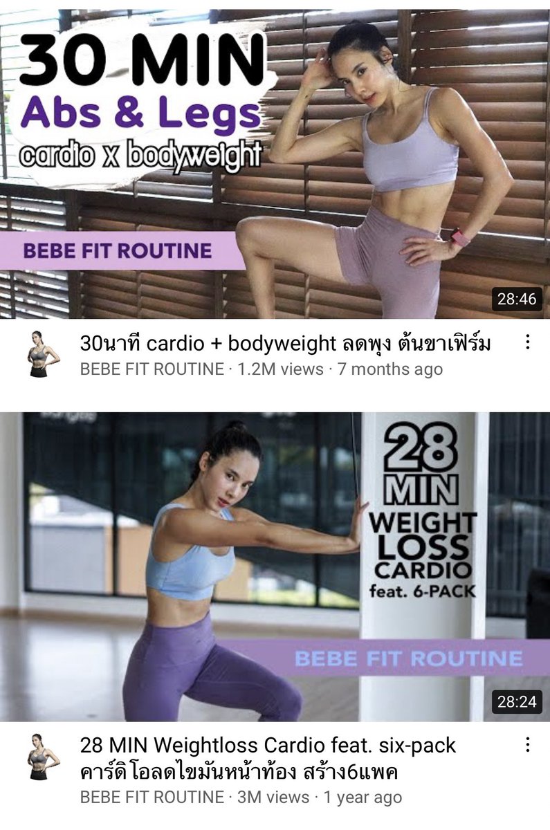 อานา . tweet media