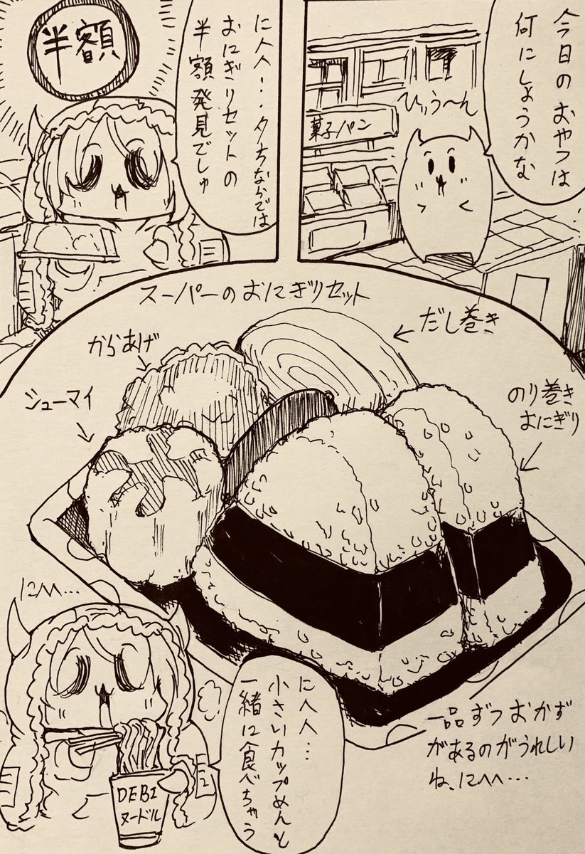 #今月描いた絵を晒す
にへへ…思ったより描いてました 