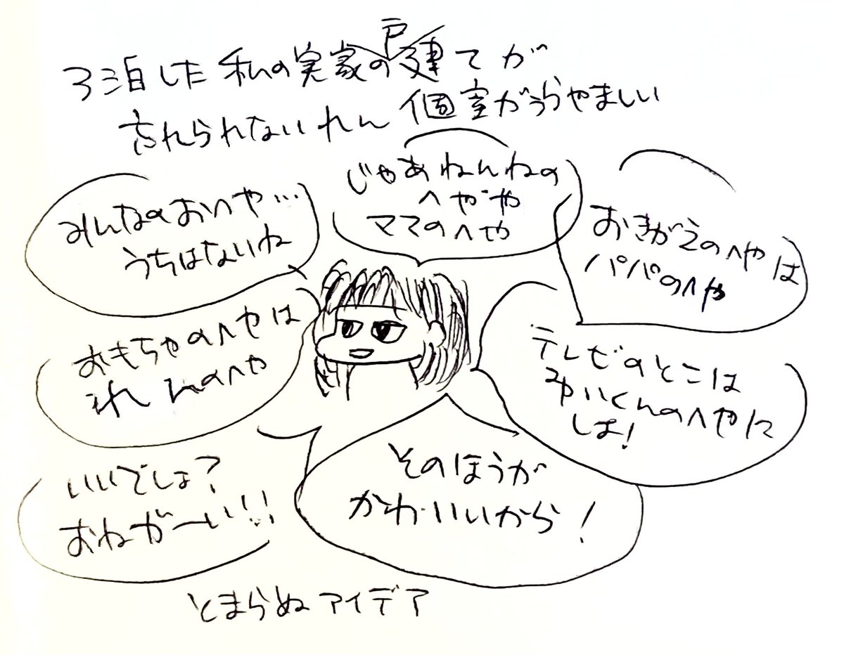 com_note_pic tweet picture