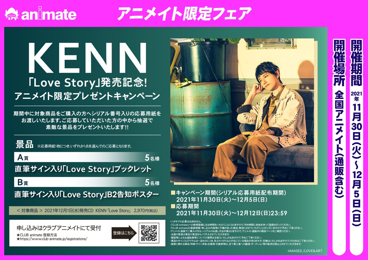 アニメイト横浜ビブレ tweet media