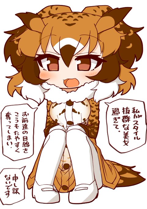 若干ゃ自意識過助手 