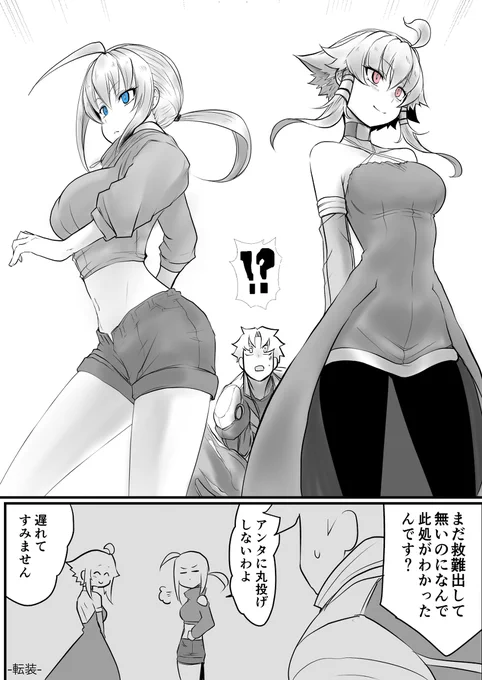 無題 #漫画 #オリジナル #創作 #双子の死神に恋する話 #Elegos https://t.co/XIy9jkTEIi 