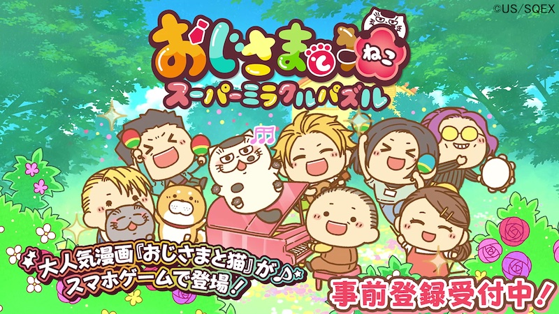 パズルゲーム Twitter Search Twitter