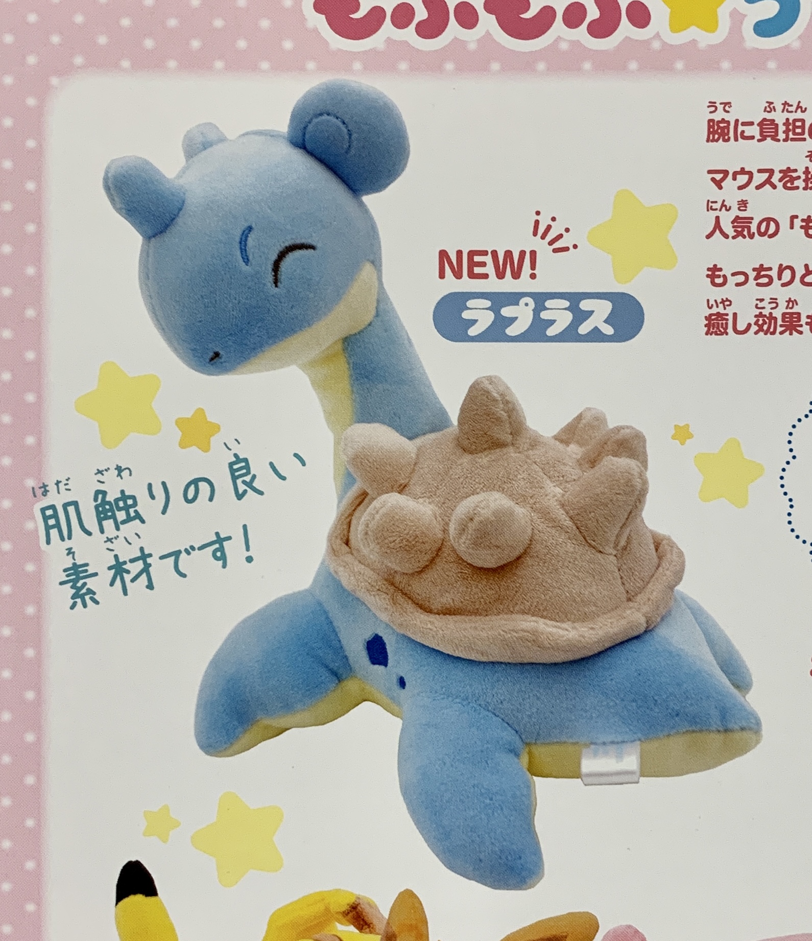 Twitter 上的 ポケモンセンターnakayama ポケットモンスター もふもふ うでまくらの広告 T Co Ioefs6eecl Twitter