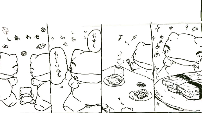 おはようございます。今日のみがわり劇場1450  #みがわり劇場 #pokeonsubstitute 