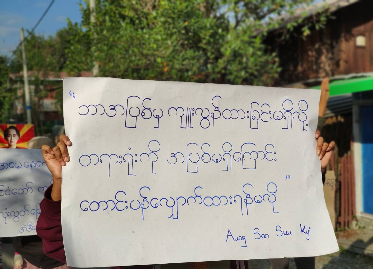 Khithitofficial's tweet photo. ဖက်ဆစ် စစ်ကောင်စီဆန့်ကျင်ရေး ကလေးမြို့တွင် ချီတက်ဆန္ဒပြ
ရန်ကုန်၊ နိုဝင်ဘာ ၃၀
အကြမ်းဖက် ဖက်ဆစ် စစ်ကောင်စီ အမြစ်ဖြတ်ရေး စစ်ကိုင်းတိုင်း၊ ကလေးမြို့ရှိ တော်လှန်ကျောင်းသားပြည်သူများသည် နိုဝင်ဘာလ  ၃၀ ရက် နံနက်တွင် ၂၉၆ ရက်မြောက်သပိတ်စစ်ကြောင်းဖြင့် လှည့်လည်ဆန္ဒပြကြသည်။ https://t.co/wFSSirxQ9k