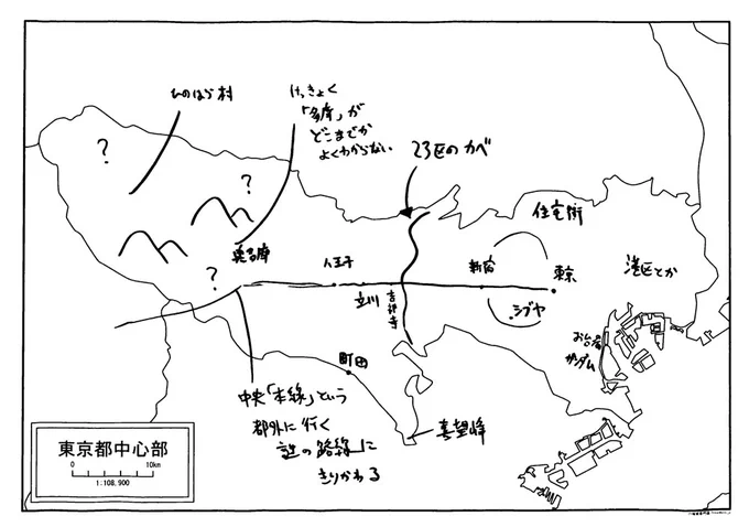 【検証】都民なら『東京都の地図』を正しく描けるのか?
https://t.co/Gc3CXhfhyM

東京生まれ東京育ちなので、ちゃんと描けました。 