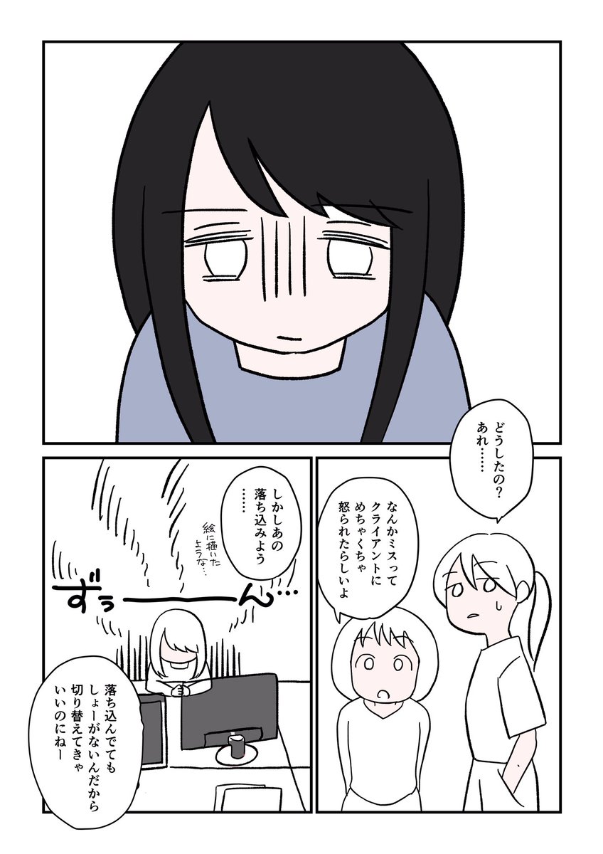 今日の夜、漫画アップします〜読んでね〜色はこれから塗るよ〜 