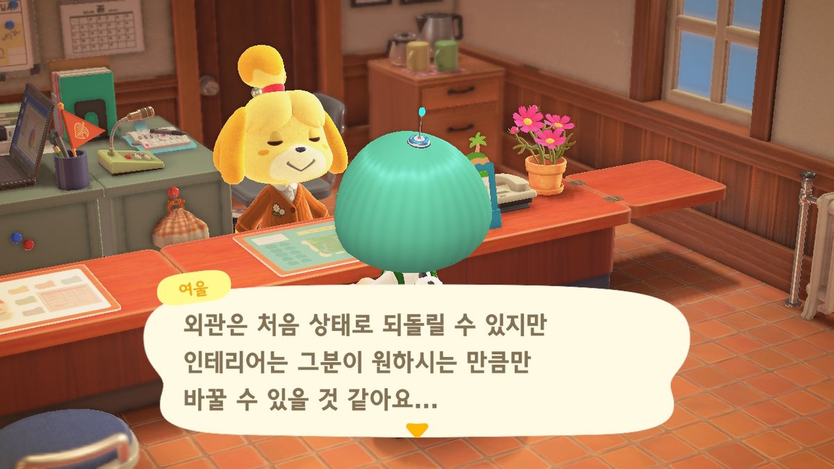 nol_eter's tweet photo. #동물의숲 #AnimalCrossing #ACNH #NintendoSwitch https://t.co/QqyB7UL7nJ
