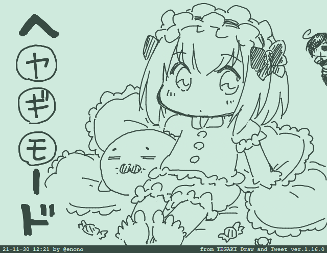 ヘヤギモード #新ショット予想選手権
https://t.co/NVLsqREk1o #tegaki_dt 