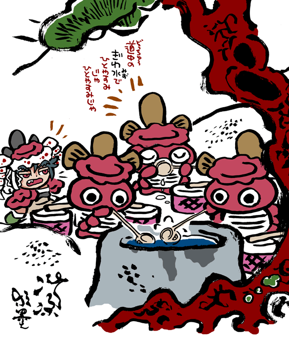#妖界東西新聞 【道中の、ぎわ水】https://t.co/eHUHjlaiZC 