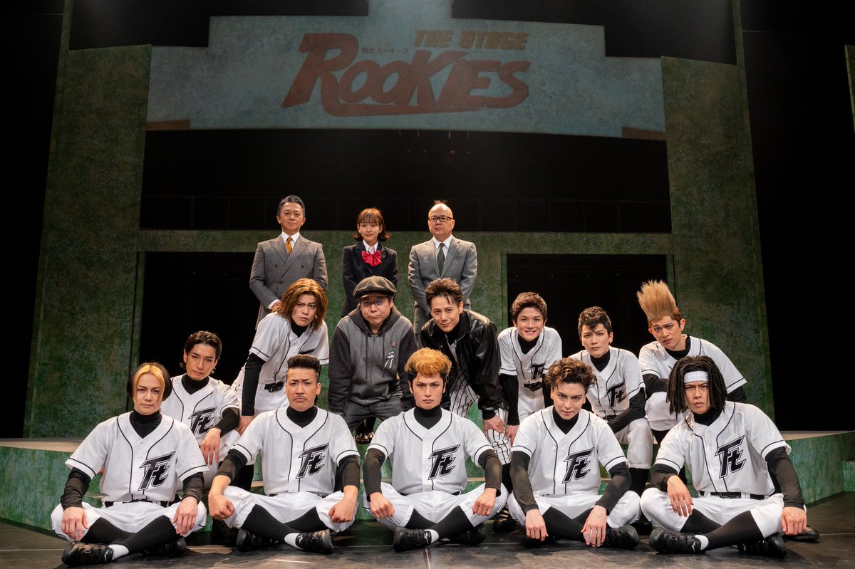 舞台ROOKIES (@rookiesthestage) / Posts / X