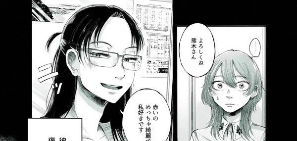 とか、高比良さんの耳に空いてるピアス穴は、元カノにお揃いのつけるから空けてよ!!って言われて了承して開けた穴とか、色々いらん設定がある 