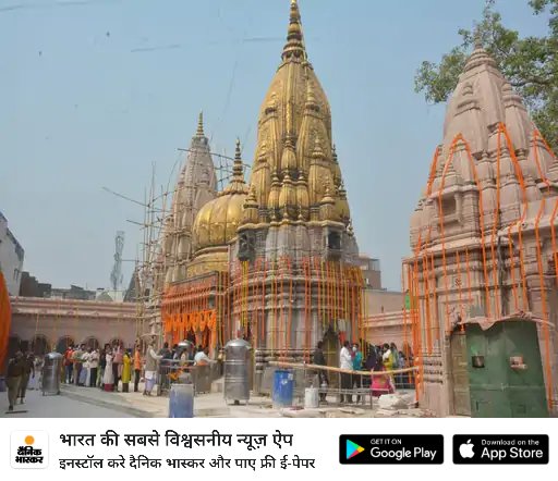 PushpendraKrT's tweet photo. श्रीकाशी विश्वनाथ की सुरक्षा व्यवस्था पर बैठक आज: बाबा धाम की सिक्योरिटी का नए सिरे से खींचा गया है खाका, 3 दिसंबर को स्थायी समिति करेगी निरीक्षण
https://t.co/hgIJhZh9v0
@SatishBharadwaj
@varanasipolice
@Uppolice
#Shri_Kashi_Vishwanath_Dham
#Security_Plan https://t.co/HmRFPXFk93
