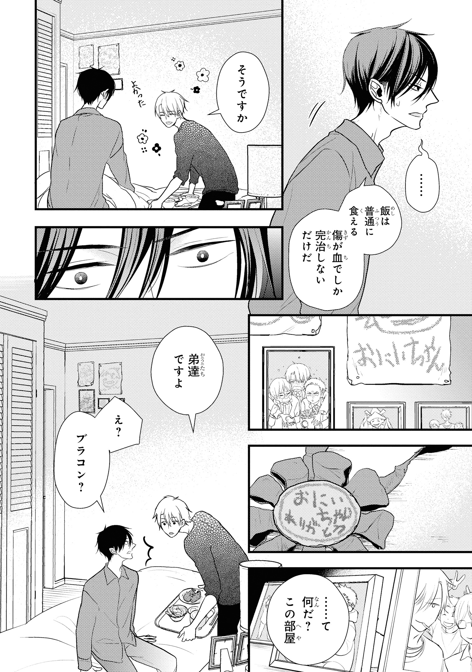 CIEL編集部 على X: CIEL編集部 على X: