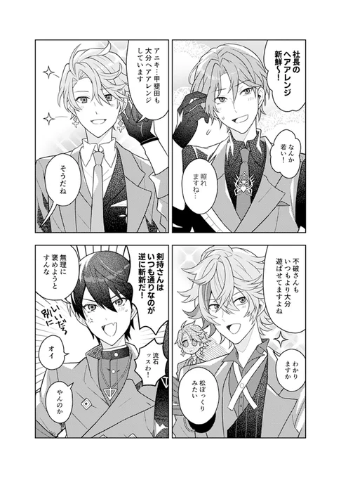 ろふ✂髪 