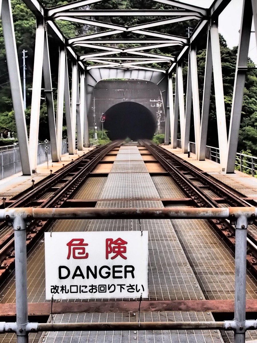 HiroTakeuchi's tweet photo. 主観的小景高知  
Railway bridge station.

The scenery of the suburbs of Kochi City in Japan from my point of view and the interesting parts.   
#Railwaybridgestation
#Railway
#bridgestation
#tunnel https://t.co/61qKwcHTza