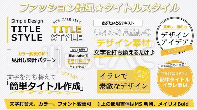 見出しデザイン Twitter Search Twitter