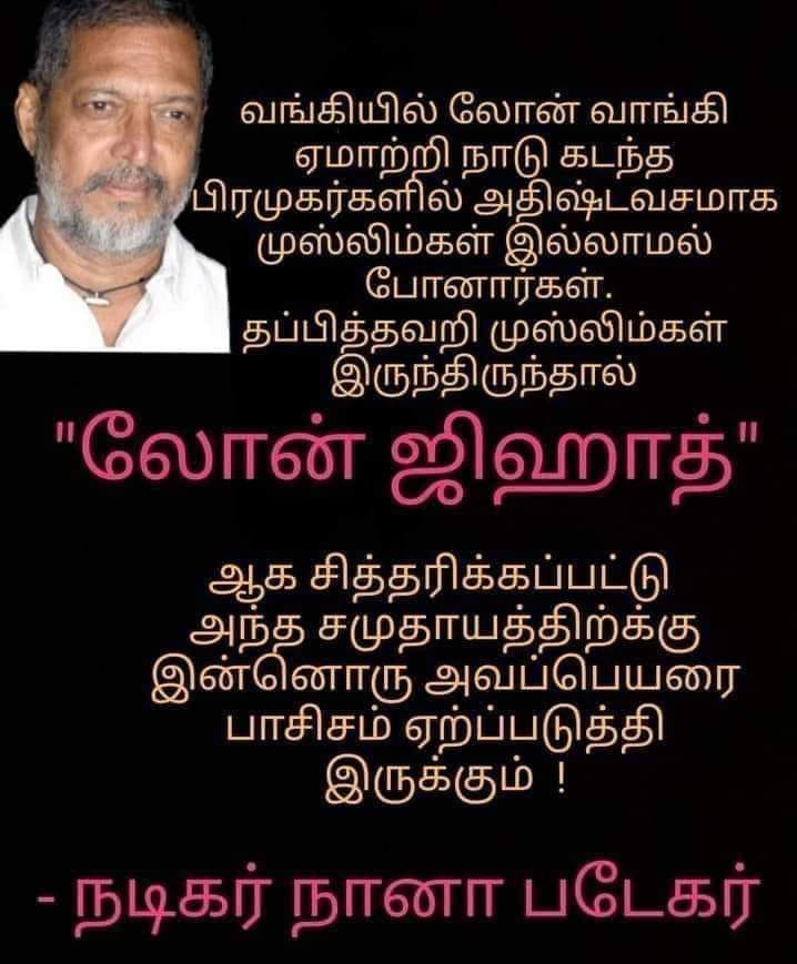 Hameed09899880's tweet photo. 100% உண்மைதான் நாங்கள் இல்லையொன்றால் சங்கிகளுக்கு பிழைப்பது கடிணம் 👏👏👏���👏 https://t.co/x6ChnXFmVi