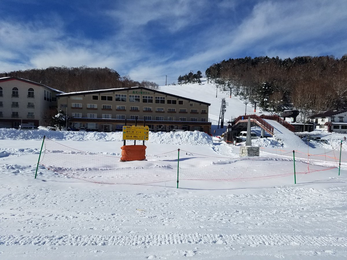 shiga_resort's tweet photo. こんにちは。現在営業中の高天ヶ原マンモススキー場です。今日はサイコーの天気！ https://t.co/JFviuzs9NR