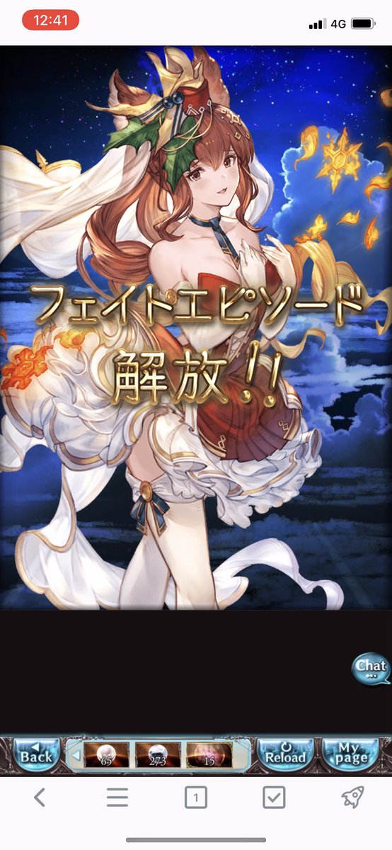 Giub_9816's tweet photo. 対戦ありがとうございました https://t.co/4Dn0K2XNZL