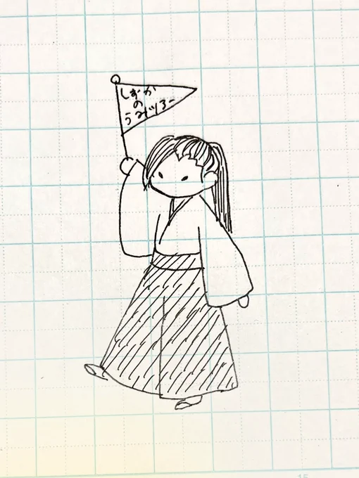 もうしっちゃかめっちゃかなので今描いた。うるせぇ男のしずかの海ツアー 