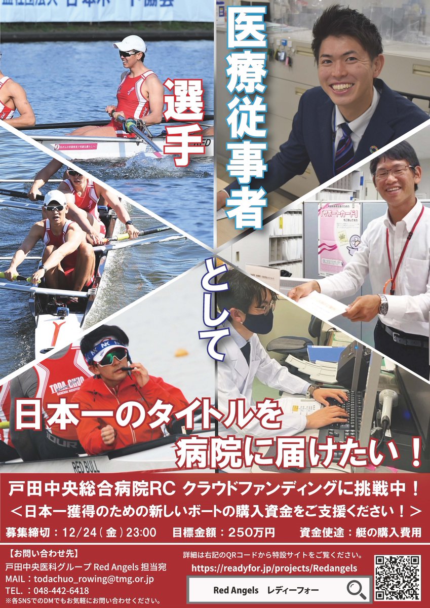 Concept2jp Concept2jp Twitter