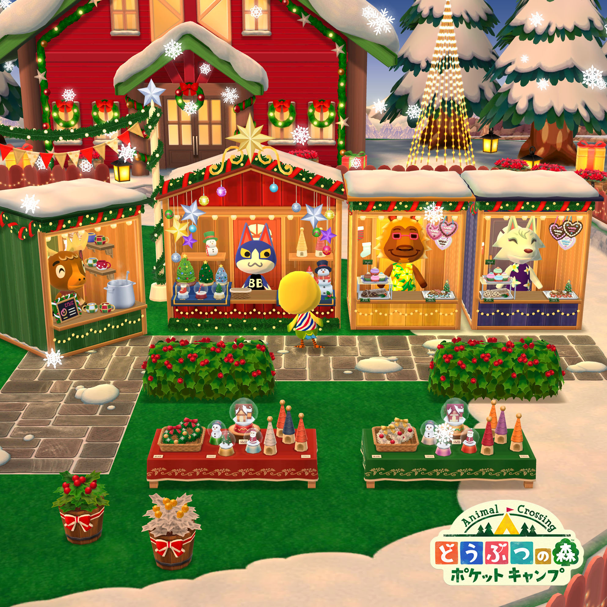 どうぶつの森 ポケットキャンプ キャンプ場でクリスマスマーケット開催でヒ クリスマスグッズがたくさんあって目移りしちゃいまヒね ポケ森 ガーデンイベント T Co Tluoxsyefe Twitter