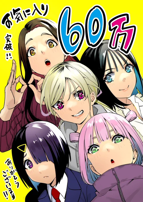 #今月描いた絵を晒そう

『さわらないで小手指くん』隔週イラストとTVアニメ『86-エイティシックス-』視聴後イラスト 