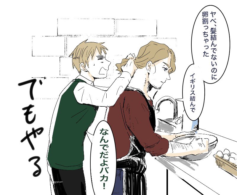 髪結うフラアサ今昔 
