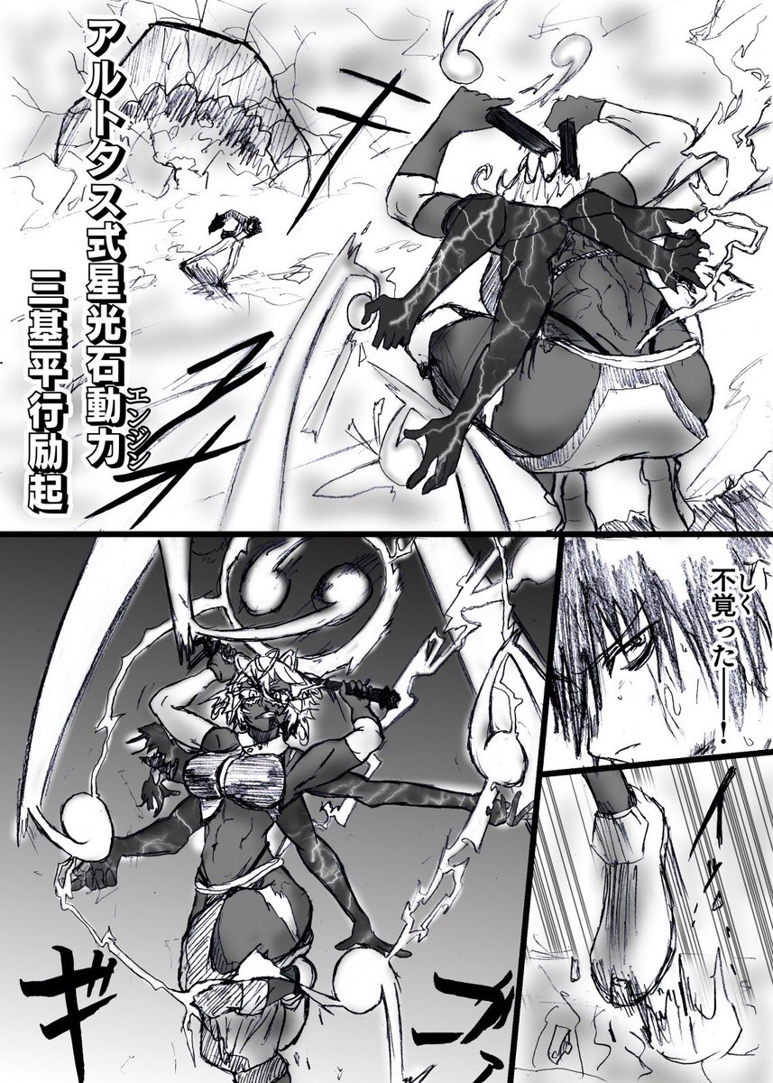 めちゃくちゃ楽しんでやってる 