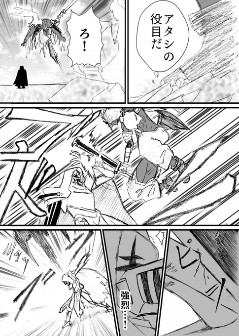 めちゃくちゃ楽しんでやってる 