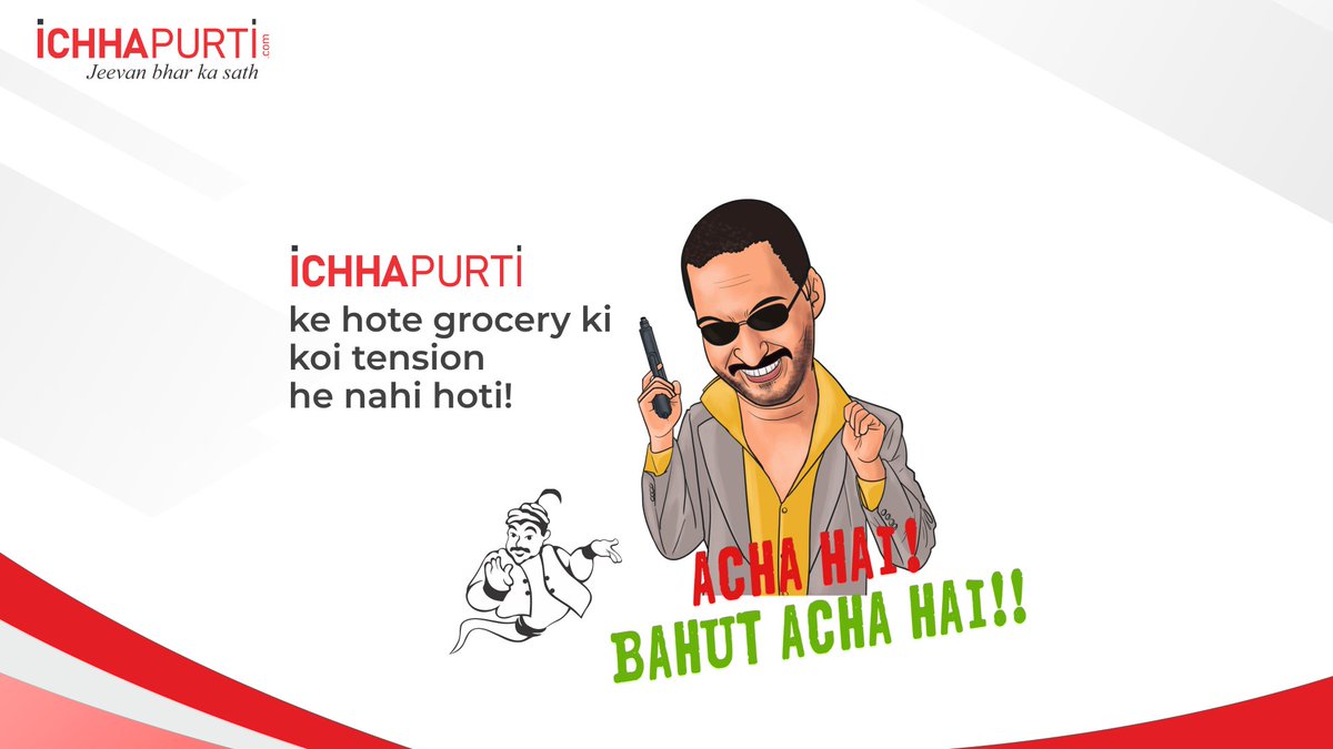 ichhapurti's tweet photo. Now all your shopping needs are fulfilled under one roof. Shop at Ichhapurti, a place very we understand your needs.

#Ichhapurti #AaoWishKarein #IchhapurtiShopping #IchhapurtiGroup #IchhapurtiOnline #ShopOnline #GroceryShopping #IchhapurtiStores #DigitalIndia #BestProducts https://t.co/sL7AUCknaE