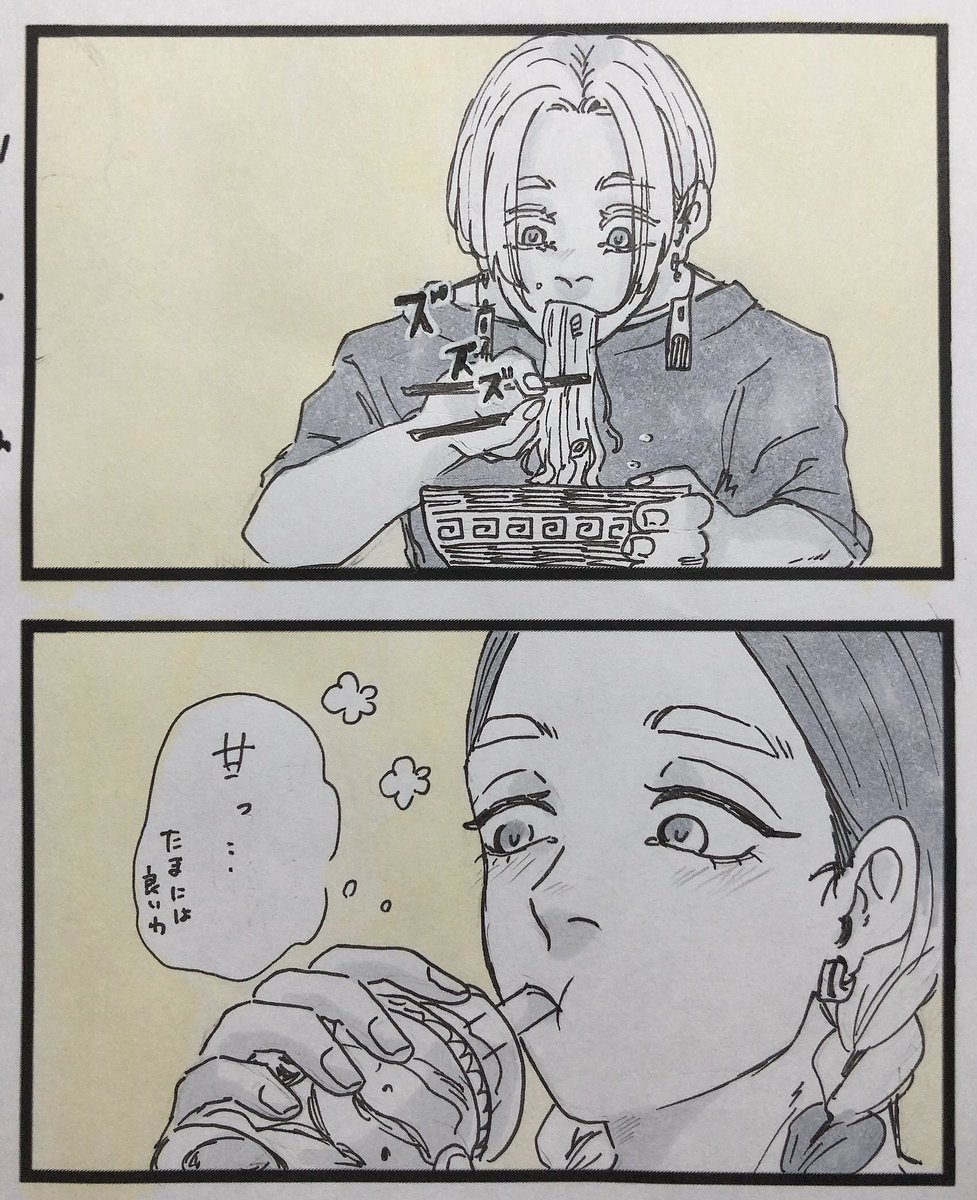 ペリさんに渡した例のブツです
アナログむずかった😭 