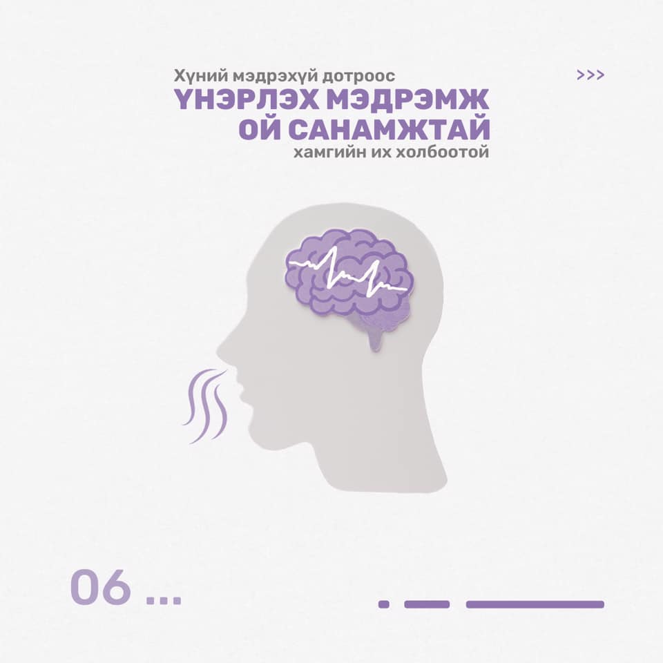 AmjiltNews's tweet photo. #amjiltcontent #content #socialmarketing 
Та болон танай байгууллага сошиал маркетинг хийлгэх сонирхолтой байгаа бол 8673-6060-руу залгаарай :) https://t.co/AfTe2evw3p