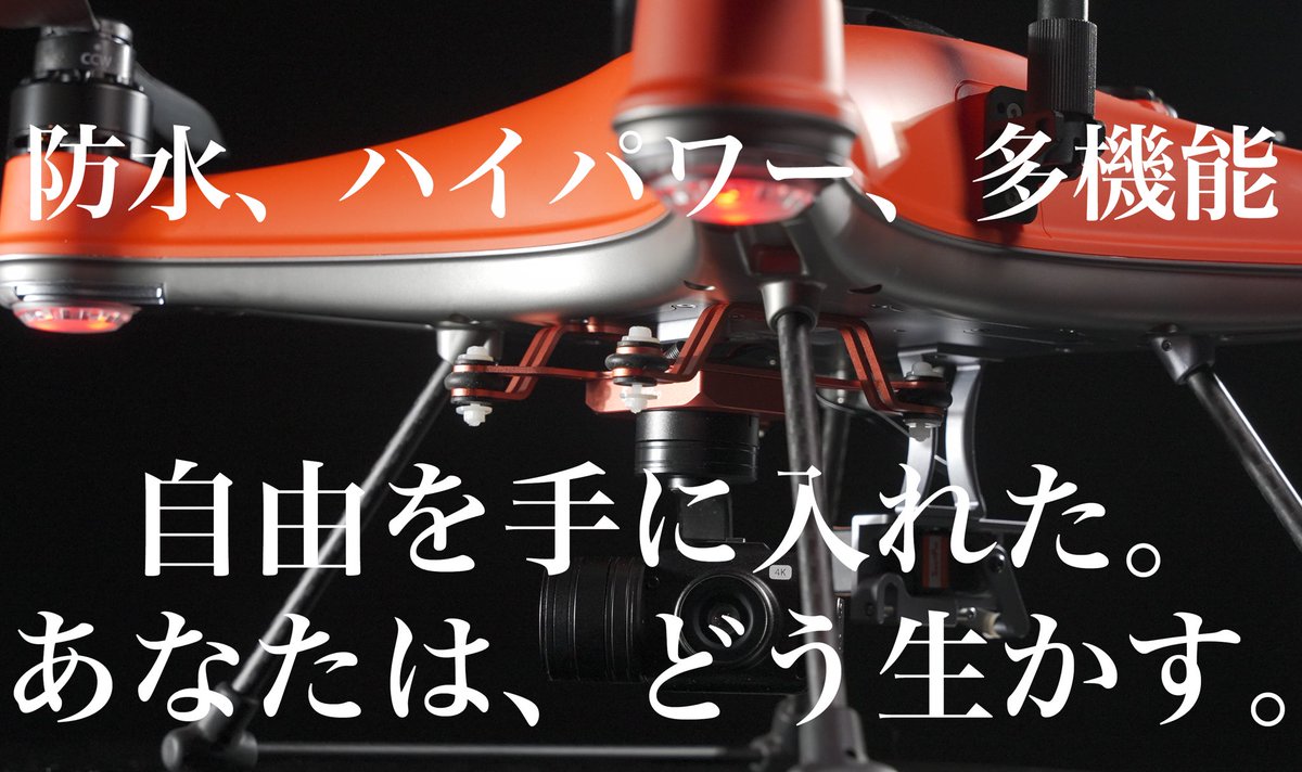 Swellpro_Japan's tweet photo. 完全防水、コントローラーも防水、ハイパワー、多機能、皆様はどのように使用しますか?!
最新のSplash Drone 4 日本バージョン機、絶賛受付中!
https://t.co/uBnjDPZ0Ys
#ドローン #撮影 #カメラ #空撮 #レスキュー #釣り #防水ドローン #swellprojapan #スウェルプロ #Splashdrone #動画 https://t.co/r17B25wzig
