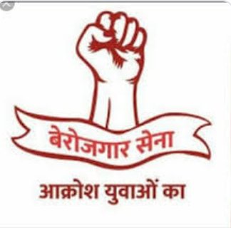 Rajrajp69597864's tweet photo. #Justic For Railways Students https://t.co/vbNpAXAWYH