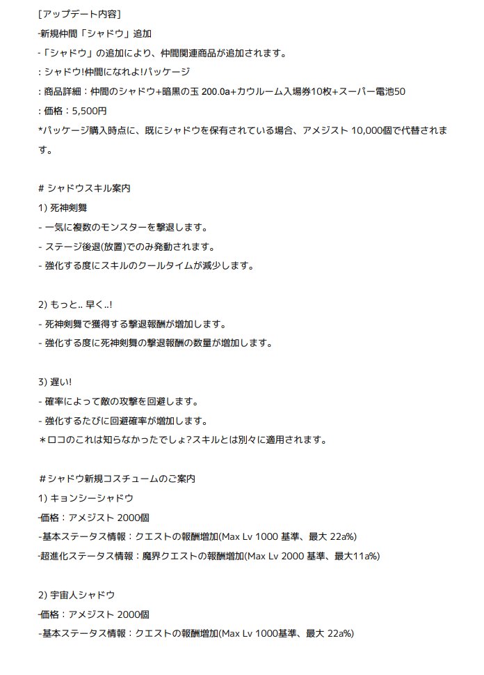 デスナイトくん公式 お知らせ 12月1日 水 にアップデートのため メンテナンスが実施されます 3 3 12月1日 水 メンテナンス以降からのお知らせはディスコードにてご案内いたします ディスコードのurl及びお知らせは追ってご案内いたします Twitter